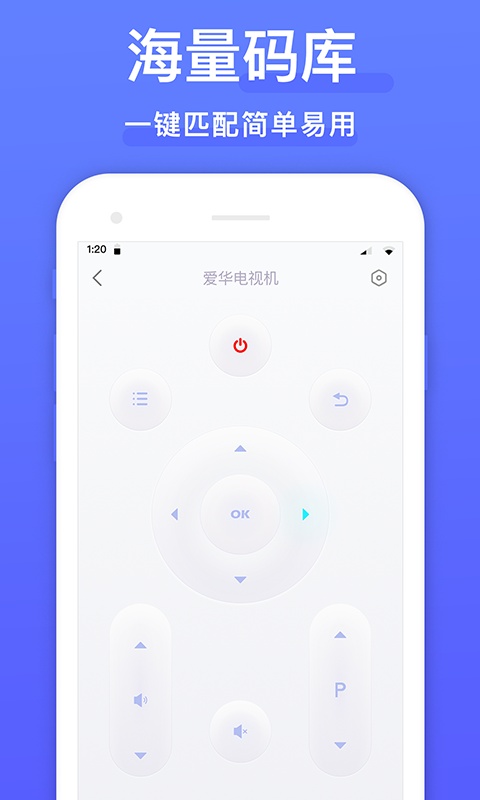 截图4